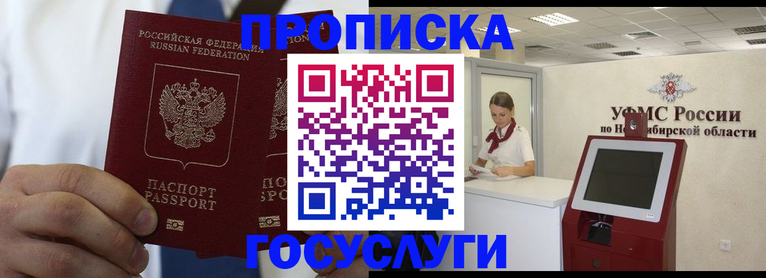регистрация в Рузаевке