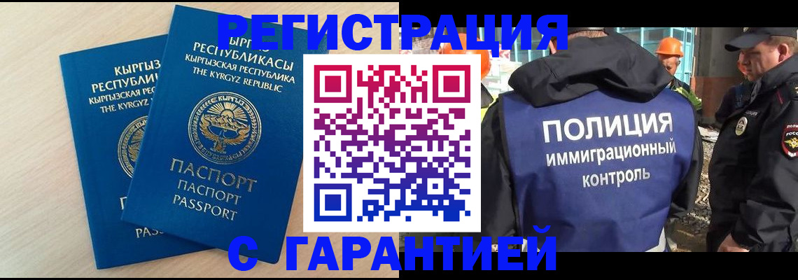 пропишу в квартире в Рузаевке